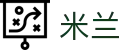 米兰世界杯淘汰赛高额奖金投注